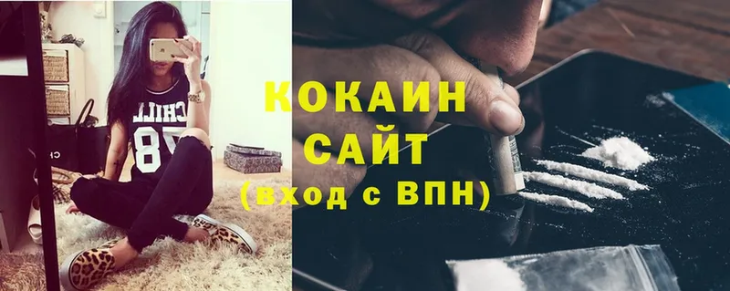 Виды наркотиков купить Горнозаводск Cocaine  Меф мяу мяу  Гашиш  Марихуана 