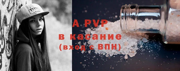 ALPHA-PVP Балабаново