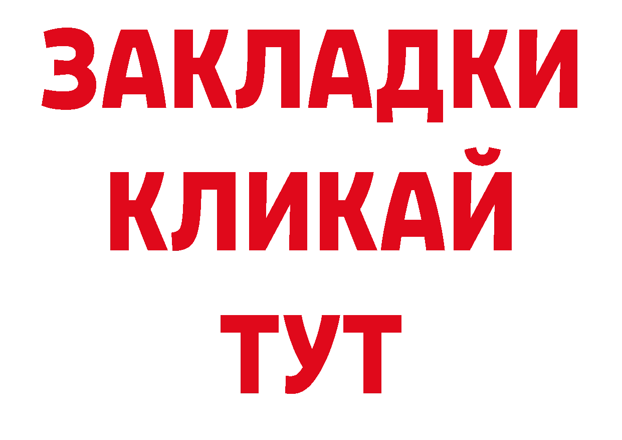 КОКАИН Перу рабочий сайт сайты даркнета hydra Горнозаводск