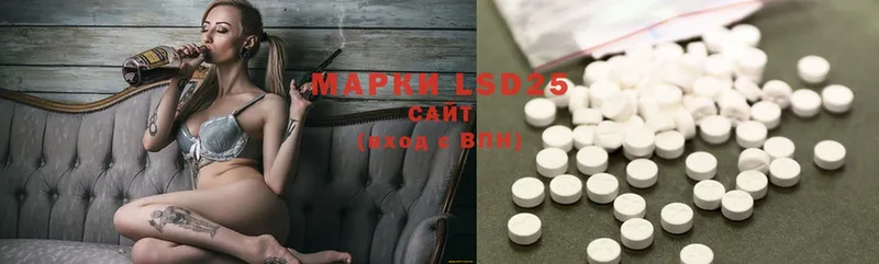 Лсд 25 экстази ecstasy  цены   kraken маркетплейс  Горнозаводск 