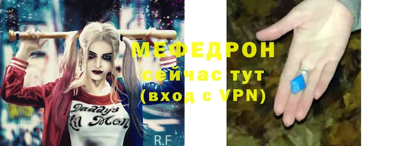 кракен ССЫЛКА  Горнозаводск  Мефедрон mephedrone 